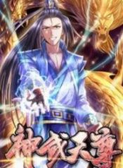 God of Magic