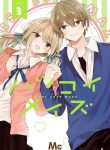 Hatsukoi Maze
