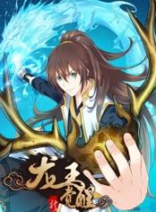 Dragon King Awakening