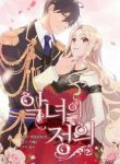 The Justice of Villainous Woman