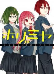 Horimiya