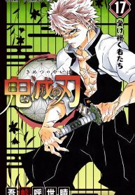 Kimetsu No Yaiba