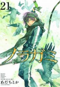 Noragami