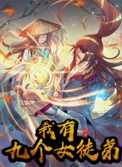 The rebirth of almighty ancestor