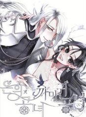 Silver girl, crow girl