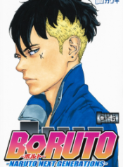 Boruto Naruto Next Generation