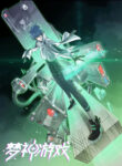 Divine Realm Online