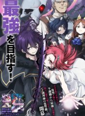 GARBAGE HERO A REVENGE STORY OF A HERO WHO GOT SUMMONED TO ANOTHER WORLD