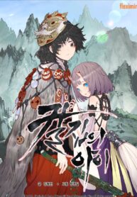 My Adorable Girlfriend