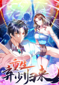 Rooftop sword master