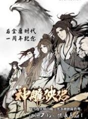 The Condor Heroes