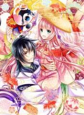 Hana wa Sakura yori mo Hana no Gotoku