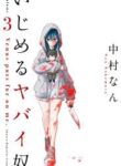 Ijimeru Yabai Yatsu