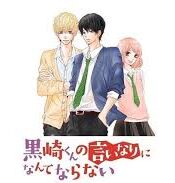 Kurosaki-kun no Iinari ni Nante Naranai