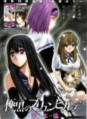 Gokukoku no Brynhildr
