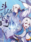 Screenshot_2020-12-15 مانها Battle Through the Heavens prequel – The Legend of Yao Lao – GMANGA