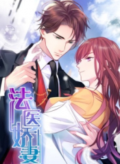 Screenshot_2020-12-13 مانها my lovely forensic wife – GMANGA