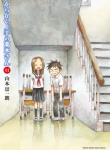 Screenshot_2020-12-17 مانجا Karakai Jouzu no Takagi-san – GMANGA