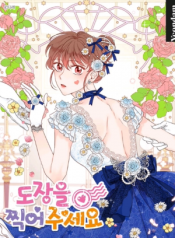 Screenshot_2020-12-19 مانهوا Please Give Me the Stamp of Approval – GMANGA