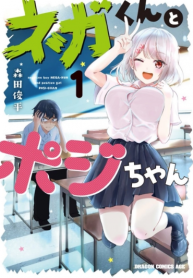 Nega-kun and Posi-chan