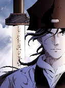 Wizard’s Martial World