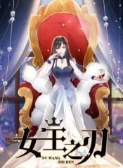 The Queen s Blade女王之刃شفرة الملكة