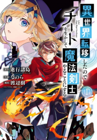 Isekai