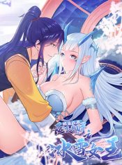 frost queen