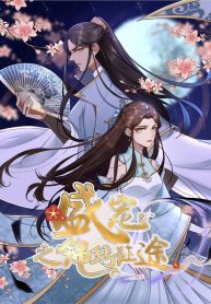 My Great Life After Rebirth