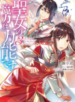 Maryoku-wa-Bannou-desu