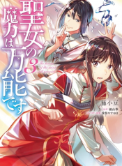 Maryoku-wa-Bannou-desu