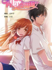 Sweet first love