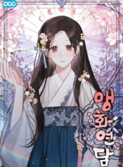 Cherry Blossom Love Story