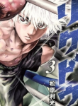 Rikudou