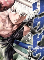 Rikudou