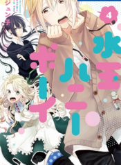 Mizutama Honey Boy