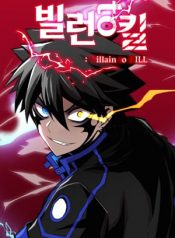 villian to kill