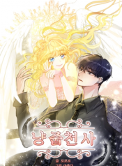 Nyang angel