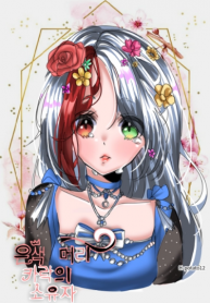 Silver-haired