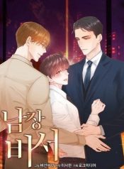 Disguised As A Male Secretary