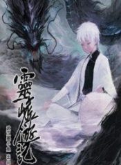 Journey to Heavens
