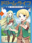 Dream Life Yume no Isekai Seikatsu
