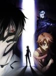 Shinrei Tantei Yakumo مانجا