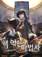 1605649316_the-book-eating-magician