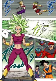 Dragon Ball Super – Digital Colored