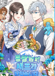 I-Became-the-Chef-of-the-Dragon-King-60de1add2d975