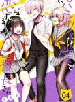 Pashiri na Boku to Koisuru Banchou-san