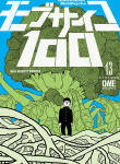 Mob Psycho 100