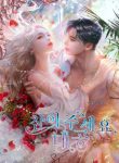 Finding-Camellia-611e718943bd2