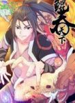King Of Spirit Beast